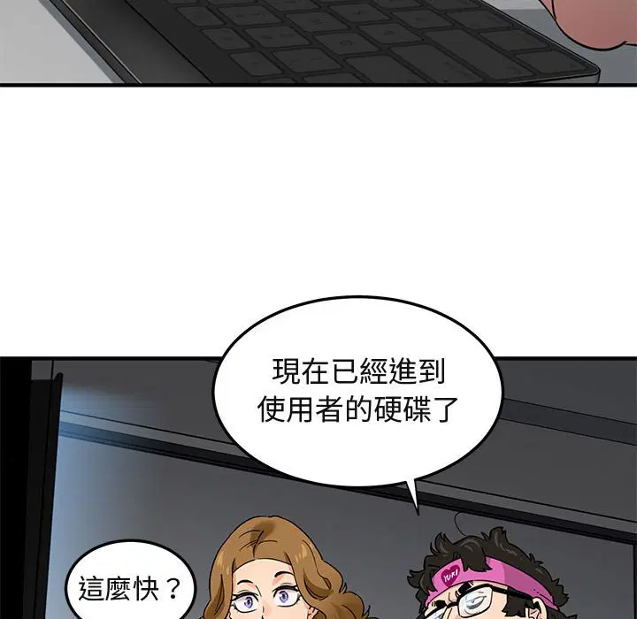 第13話