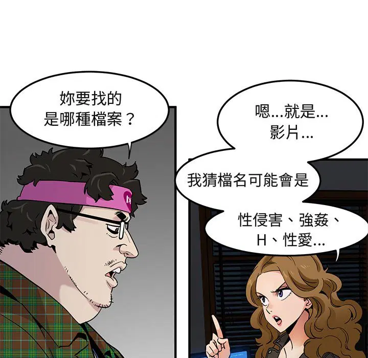 第13話