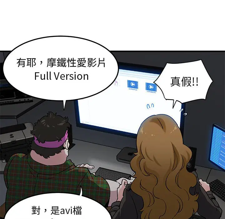 第13話