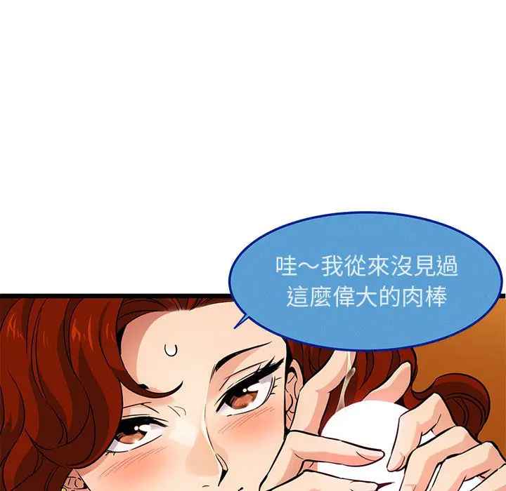 第13話