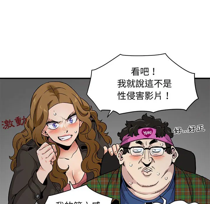 第13話