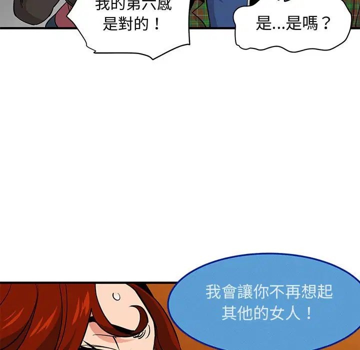 第13話