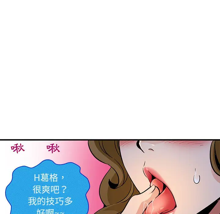 第13話