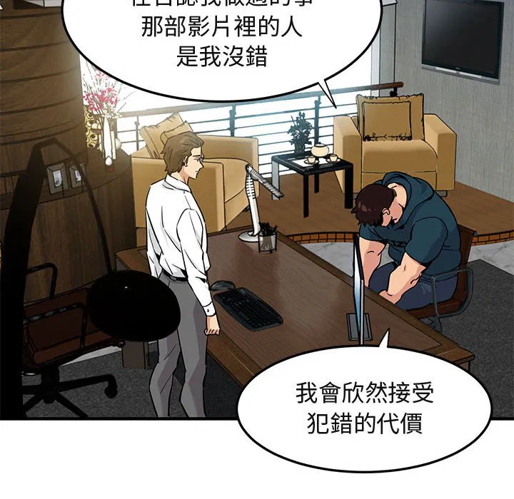 第13話
