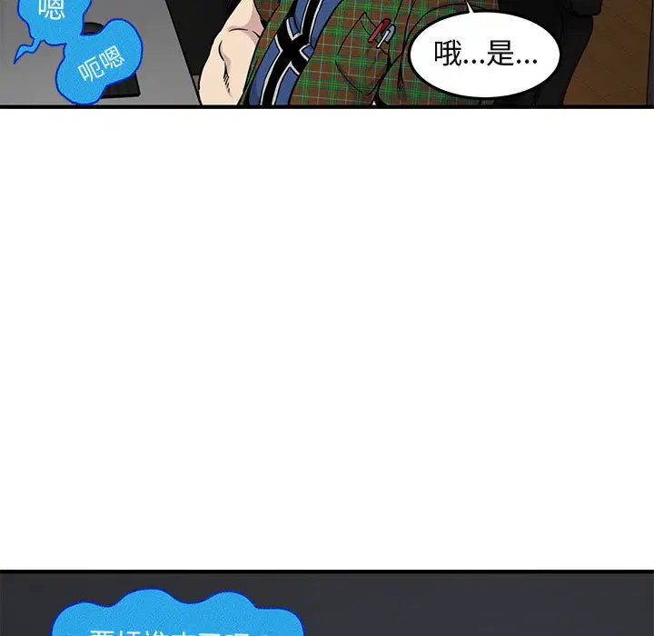 第13話