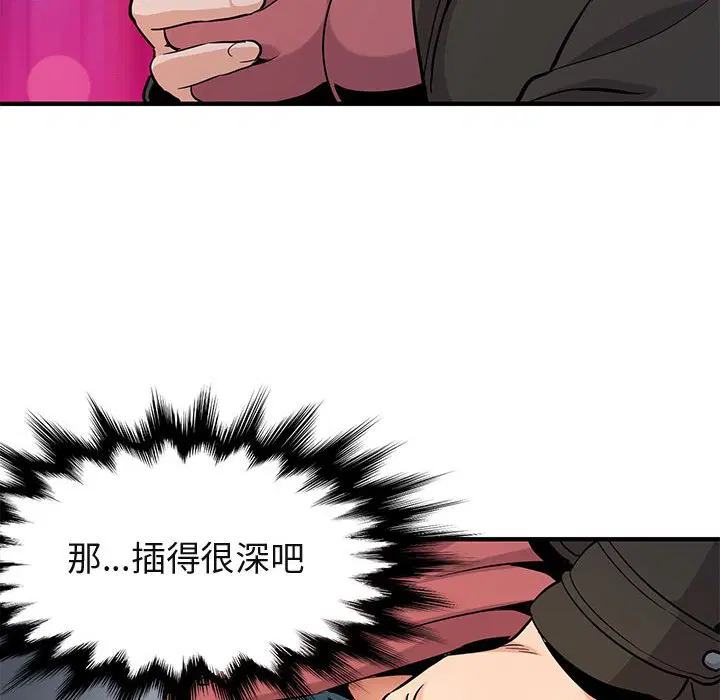第13話