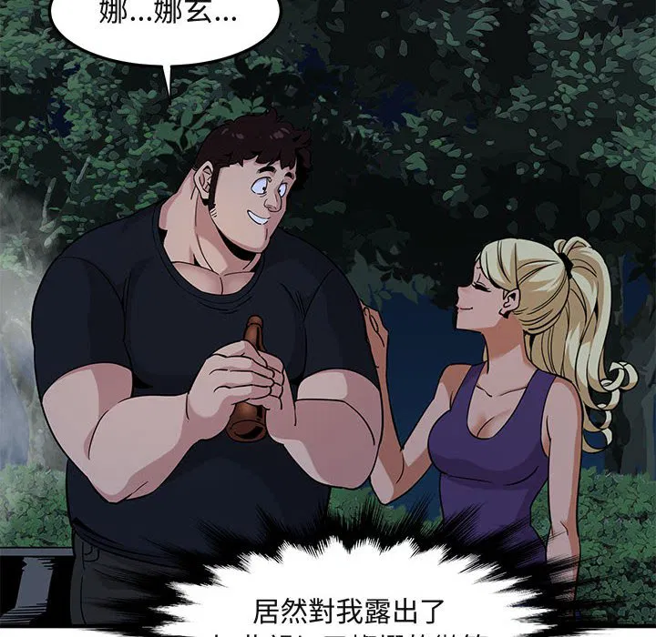 第14話