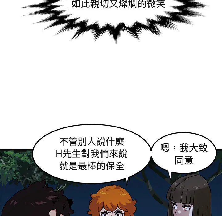 第14話