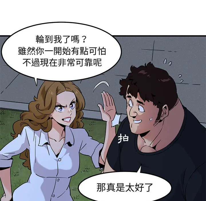 第14話