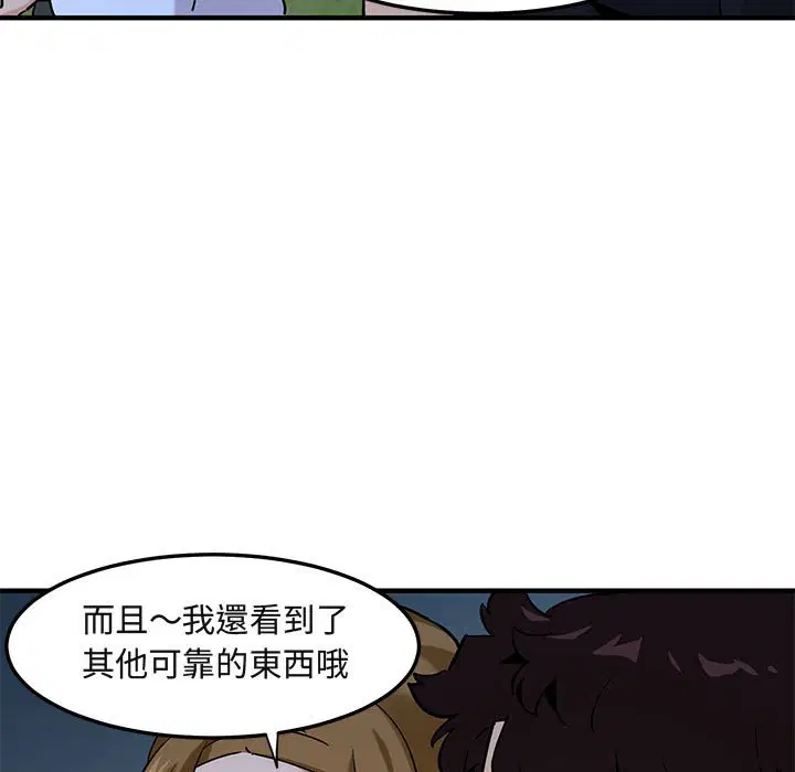 第14話