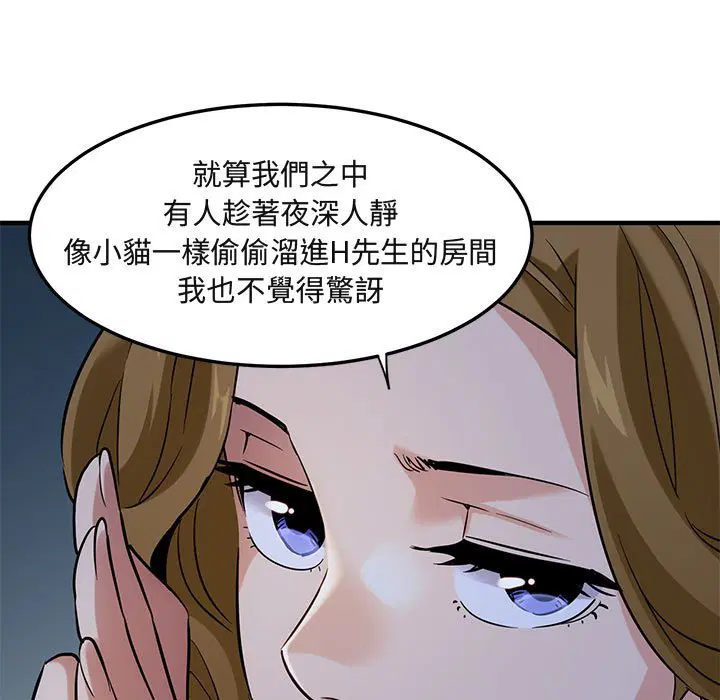第14話