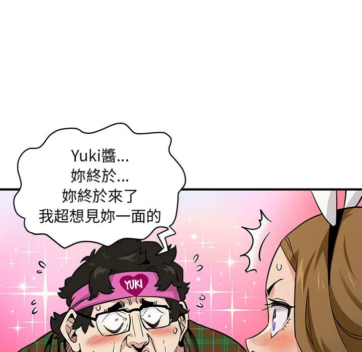 第14話