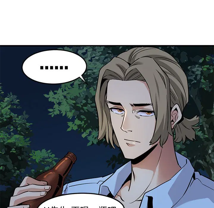 第14話