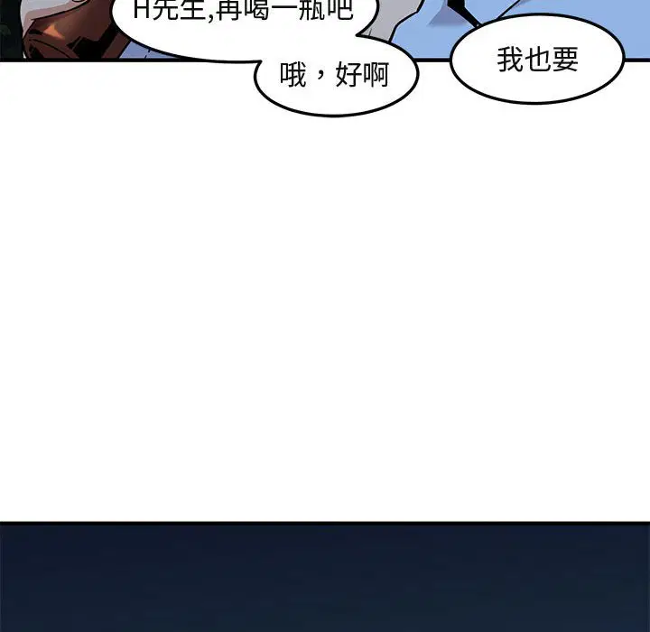第14話
