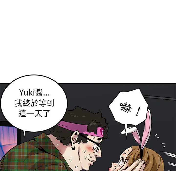 第14話