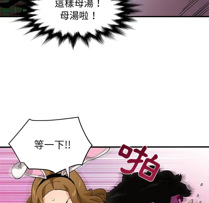 第14話