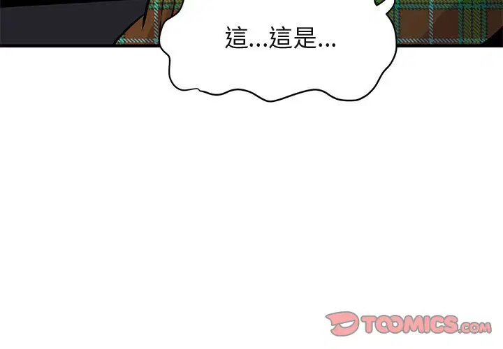 第14話
