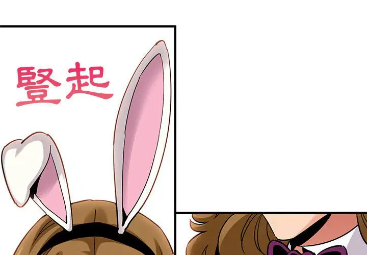 第14話