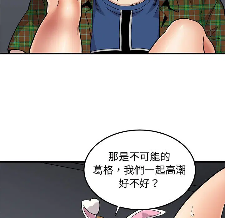 第14話