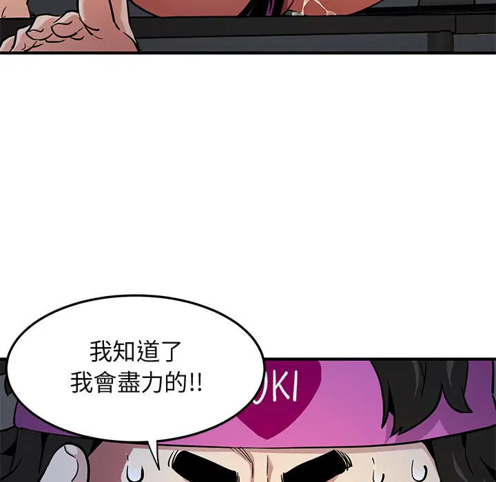 第14話