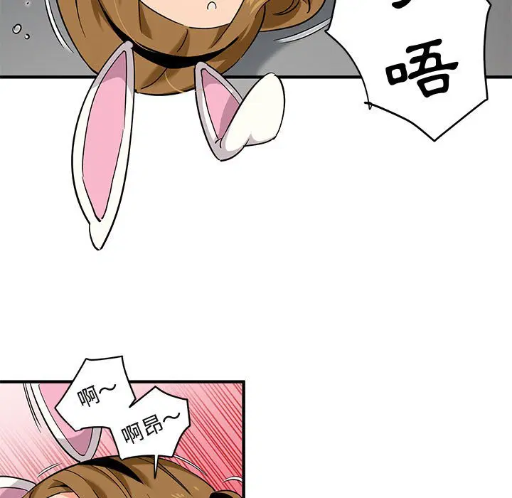 第14話