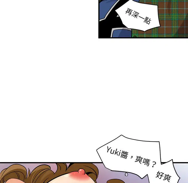第14話