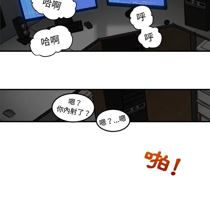 第14話