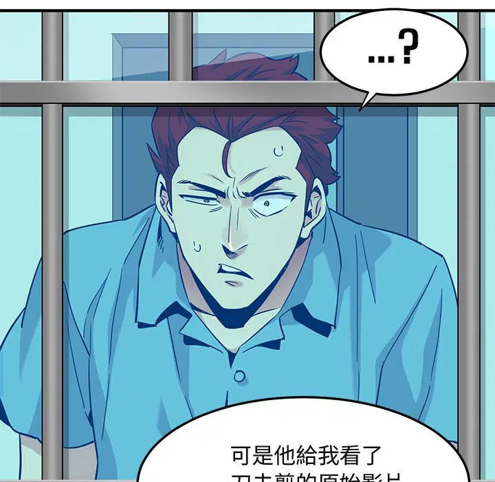 第14話