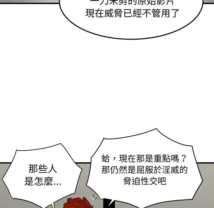 第14話