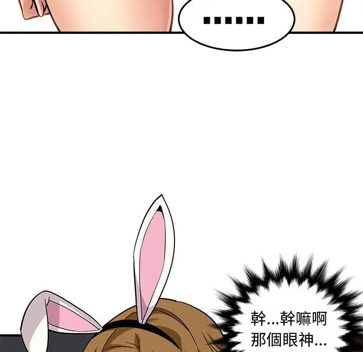 第14話