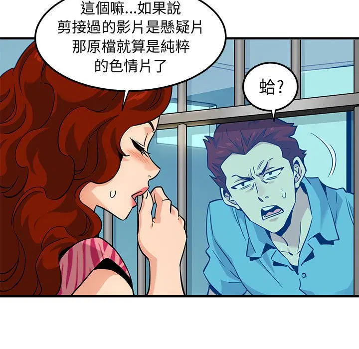 第14話