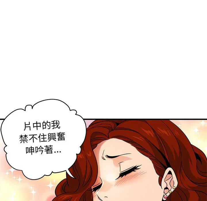 第14話