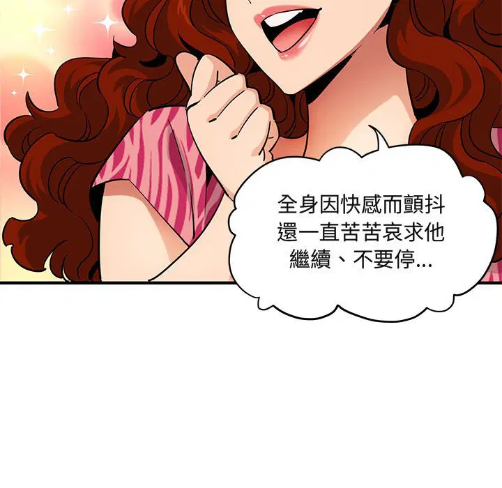 第14話