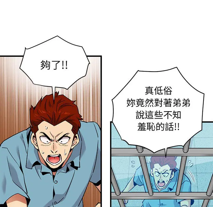 第14話