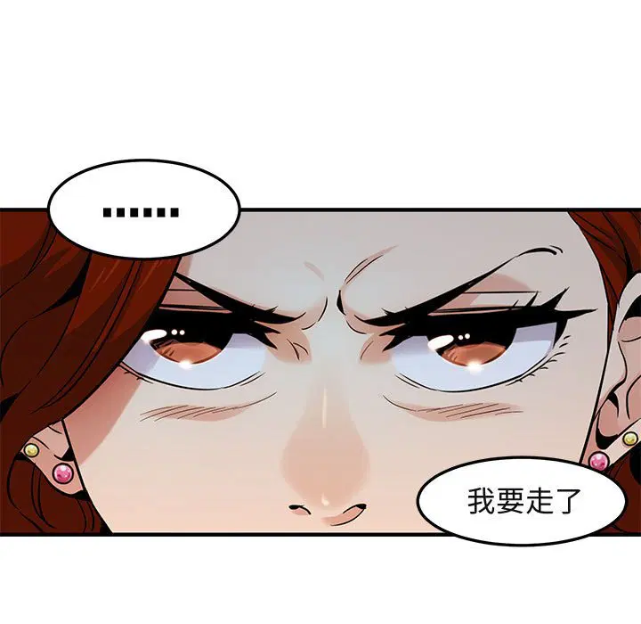 第14話