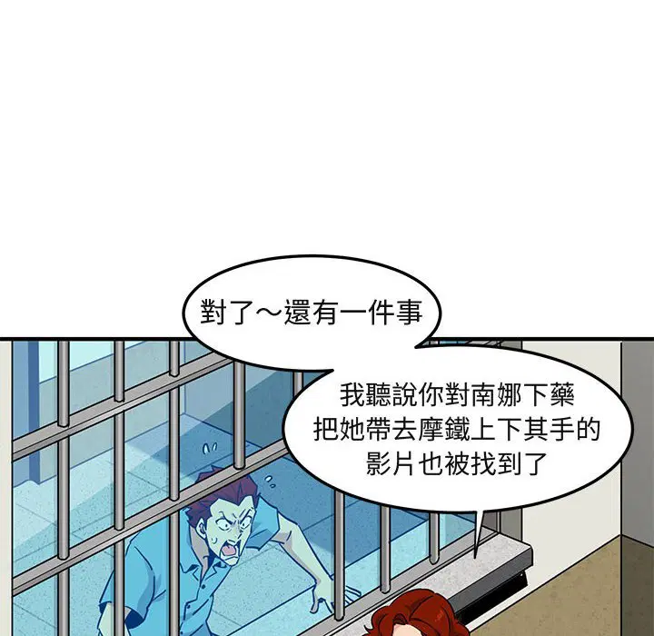 第14話