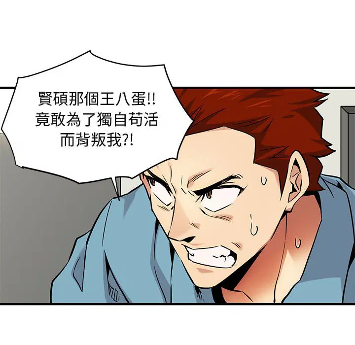 第14話