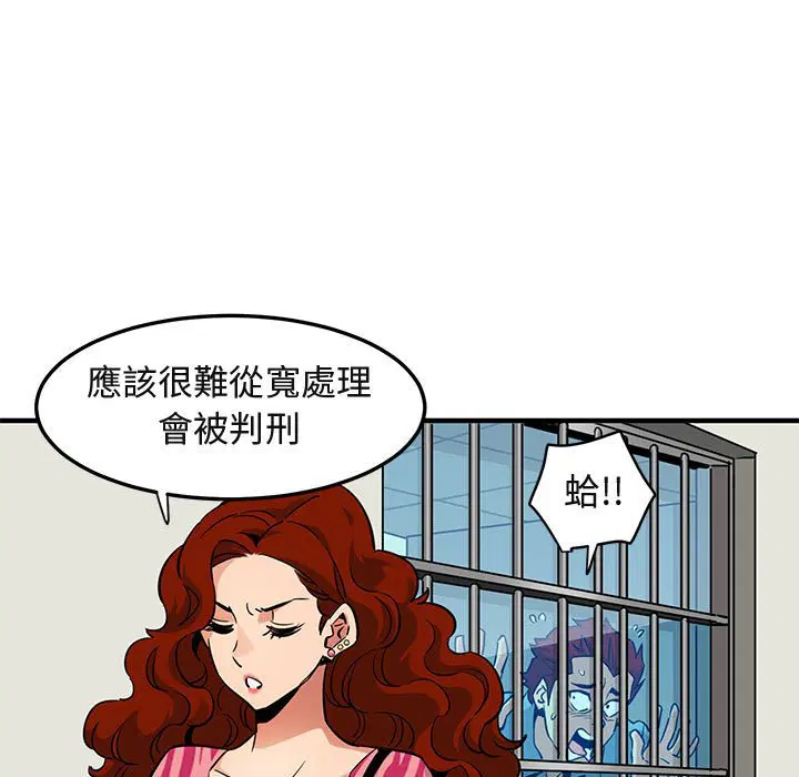 第14話