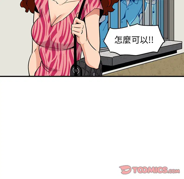 第14話
