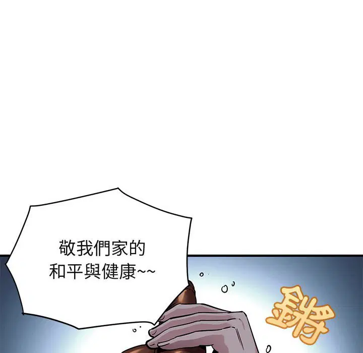 第14話