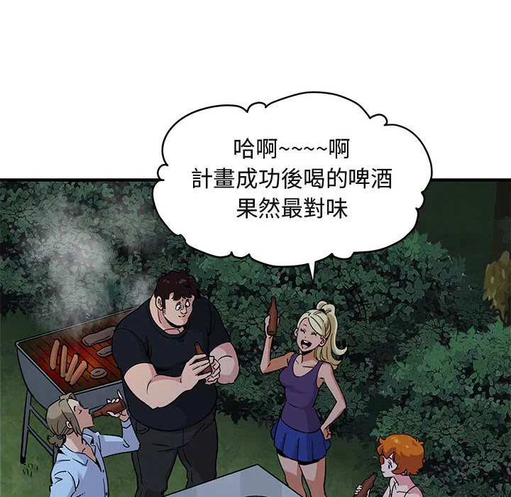 第14話