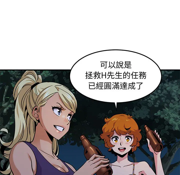 第14話