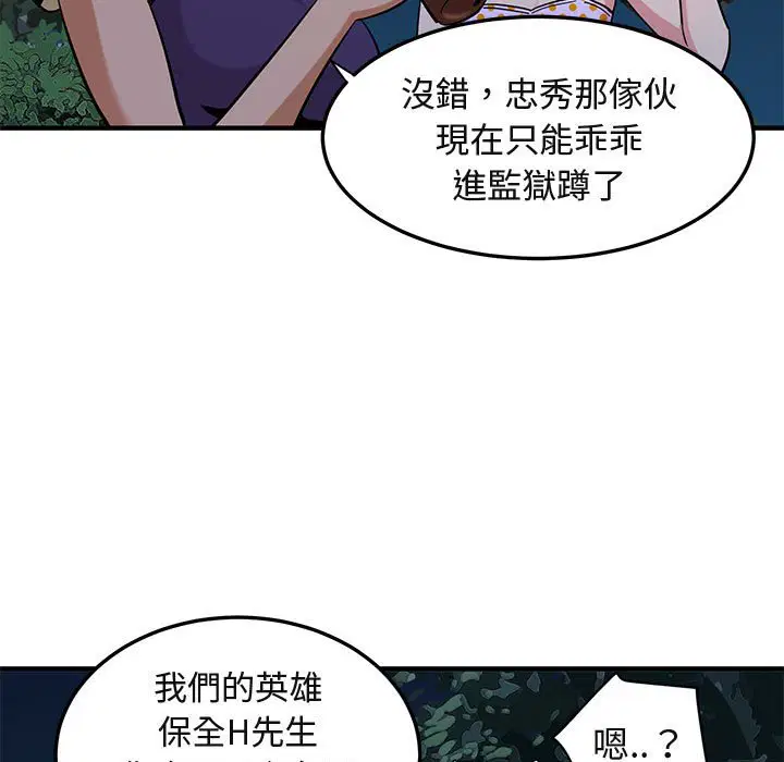 第14話