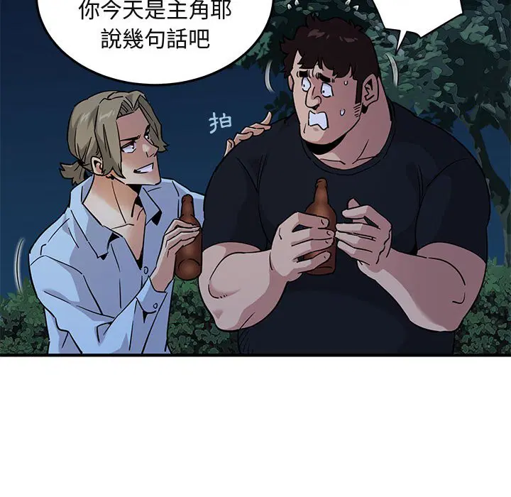 第14話