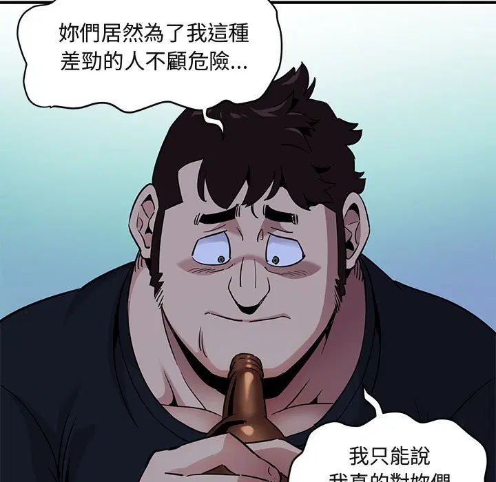 第14話
