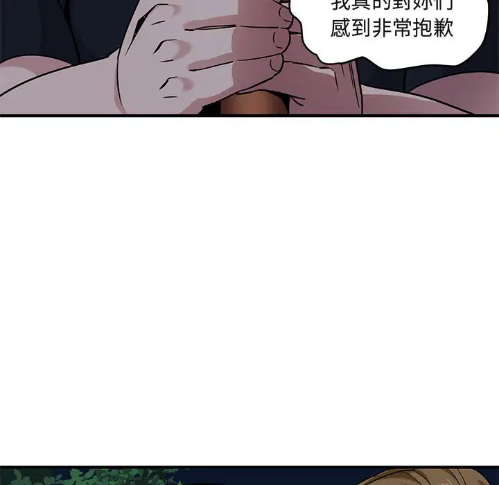 第14話