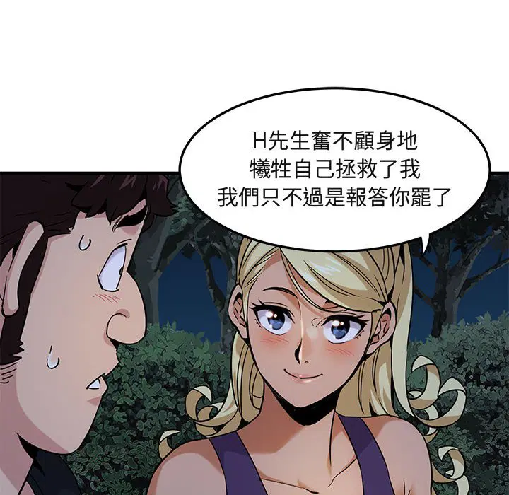 第14話
