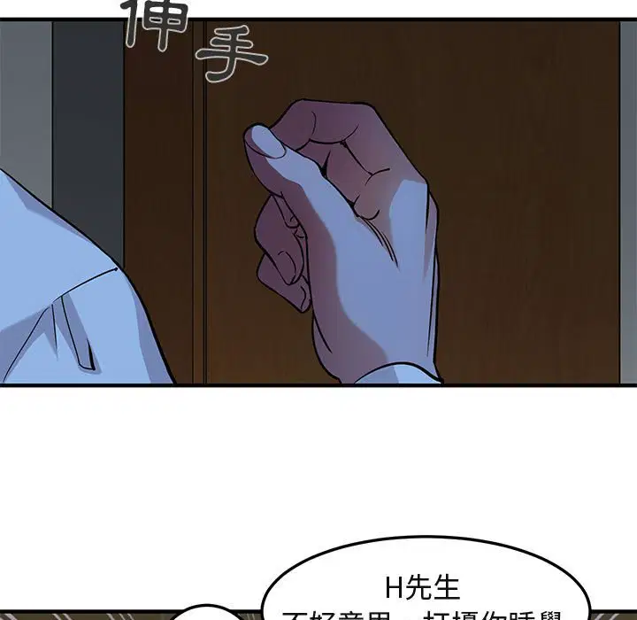 第15話