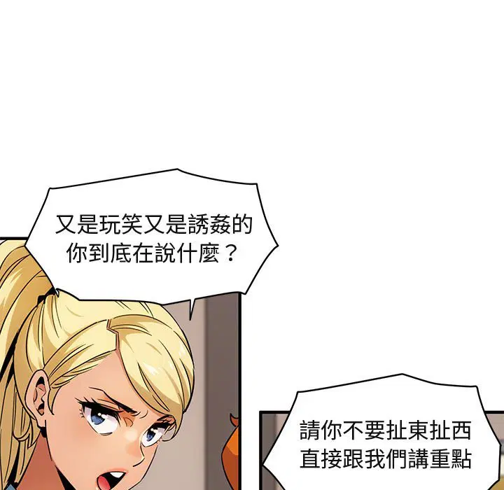第15話