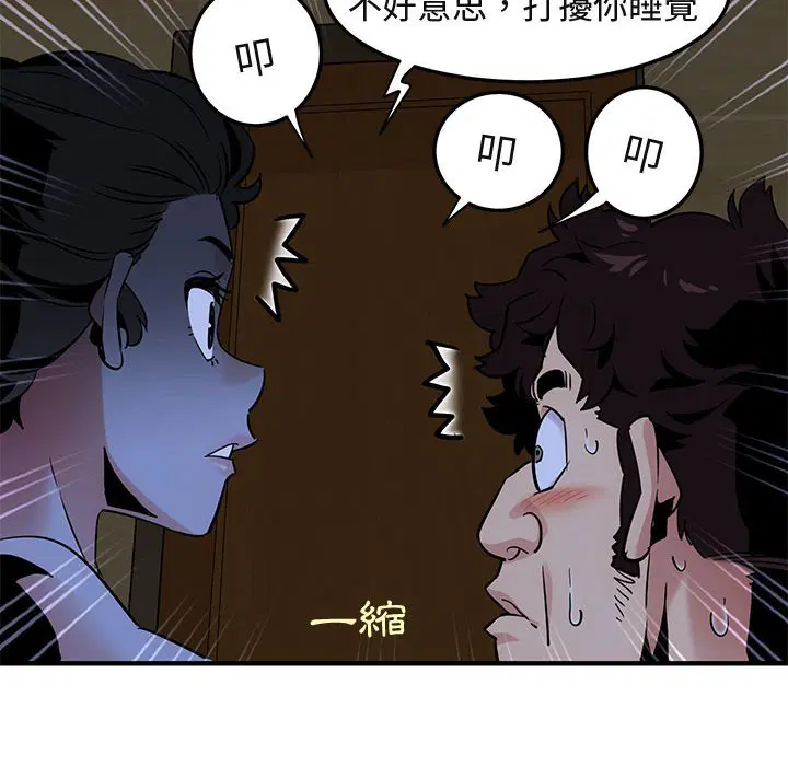 第15話
